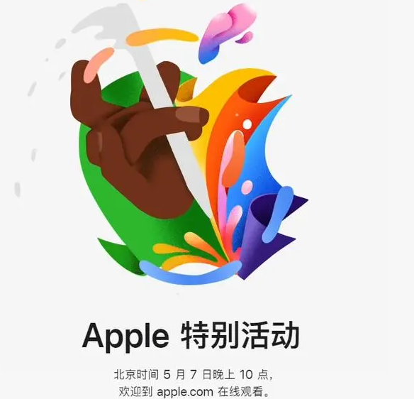 金波乡金波乡ipad维修服务点分享新款iPad Pro和iPad Air要来了