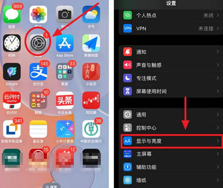 金波乡苹果15换屏服务分享iPhone15屏幕常亮怎么办