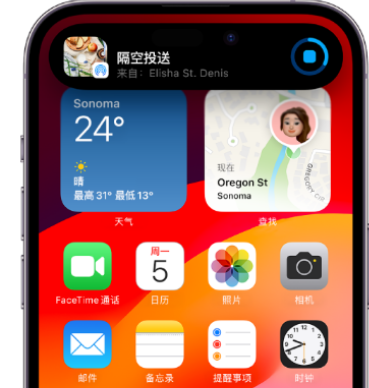 金波乡apple维修服务分享两台iPhone靠近即可共享照片和视频 