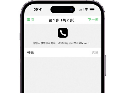 金波乡apple维修店分享如何通过iCloud网页查找iPhone位置