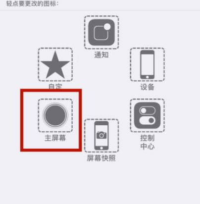 金波乡苹金波乡果维修网点分享iPhone快速返回上一级方法教程