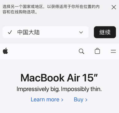 金波乡apple授权维修如何将Safari浏览器中网页添加到桌面 