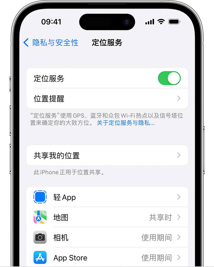 金波乡苹果维修网点分享如何在iPhone上阻止个性化广告投放 