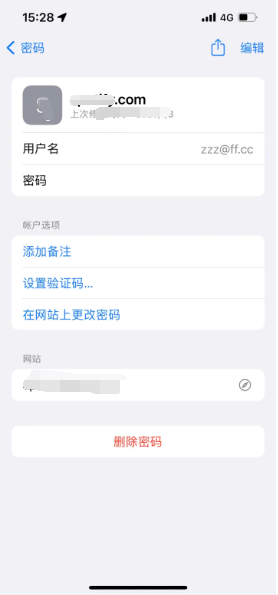 金波乡苹果14服务点分享iPhone14忘记APP密码快速找回方法 