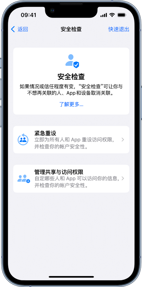 金波乡苹果手机维修分享iPhone小技巧:使用