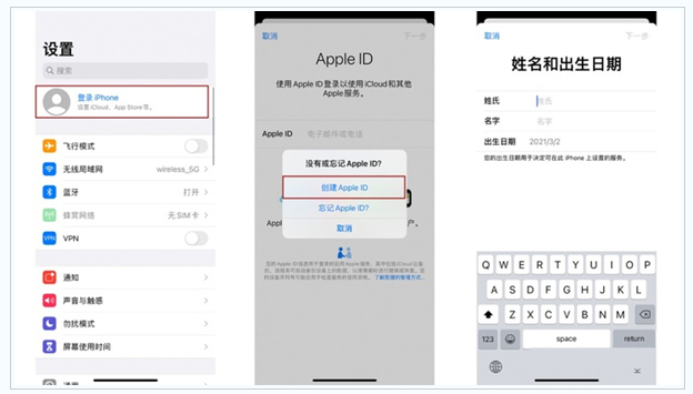 金波乡苹果维修网点分享:Apple ID有什么用?新手如何注册iPhone14 ID? 