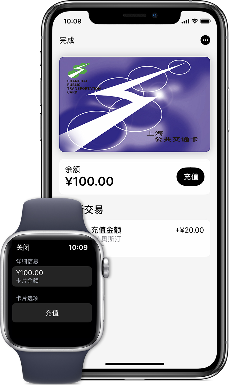 金波乡苹果手机维修分享:用 Apple Pay 刷交通卡有哪些优势？如何设置和使用？ 