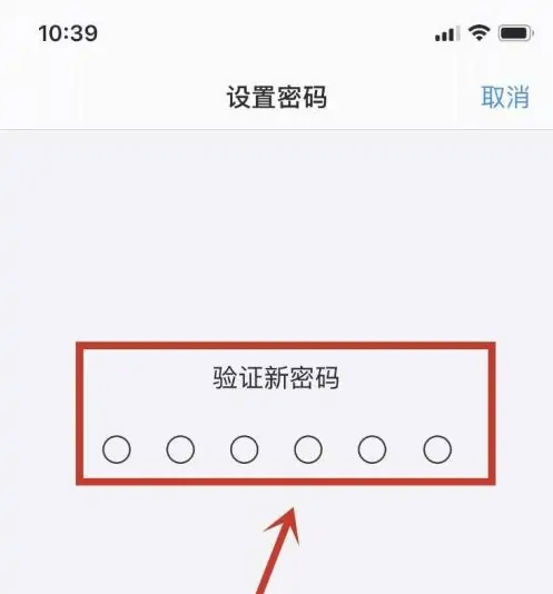 金波乡苹果手机维修分享:如何安全的使用iPhone14？iPhone14解锁方法 