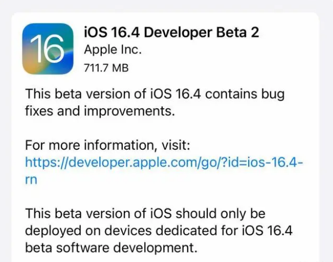 金波乡苹果手机维修分享：iOS16.4 Beta2升级建议 