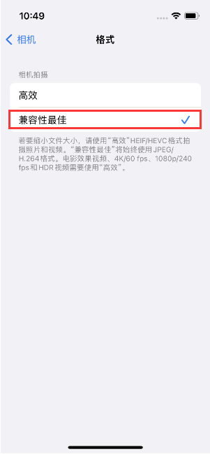 金波乡苹果14维修店分享iPhone14相机拍照不清晰，照片发黄怎么办 