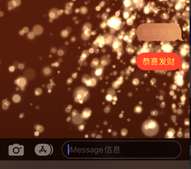 金波乡苹果维修网点分享iPhone 小技巧：使用 iMessage 信息和红包功能 