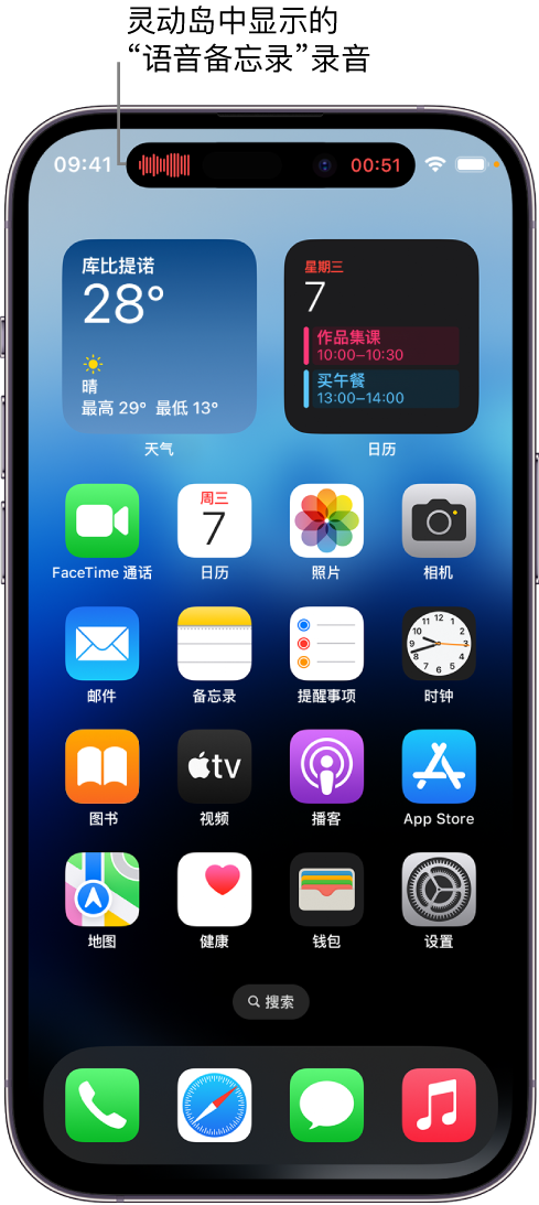 金波乡苹果14维修分享在 iPhone 14 Pro 机型中查看灵动岛活动和进行操作 