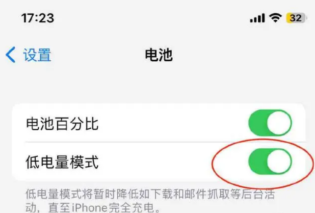 金波乡苹果手机维修分享iOS16耗电快解决办法 