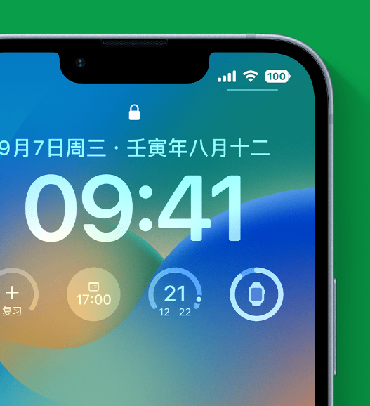 金波乡苹果手机维修分享官方推荐体验这些 iOS 16 新功能 