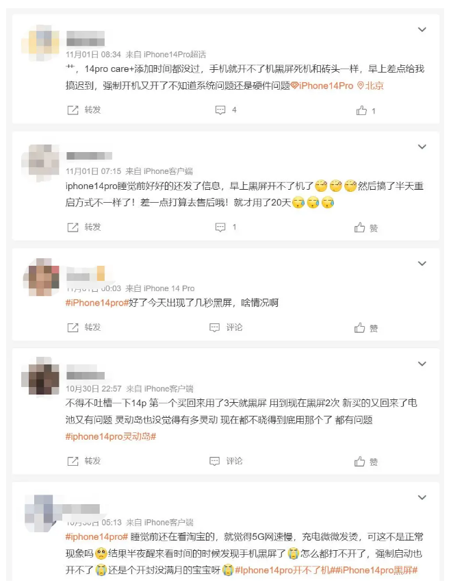金波乡苹果14维修分享iPhone 14 Pro无法开机、黑屏怎么办 