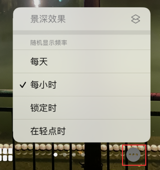 金波乡苹果手机维修分享iOS 16 小技巧：锁定屏幕支持随机切换指定照片 