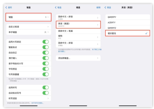 金波乡苹果手机维修分享iOS 16输入法新功能：打字速度翻倍 
