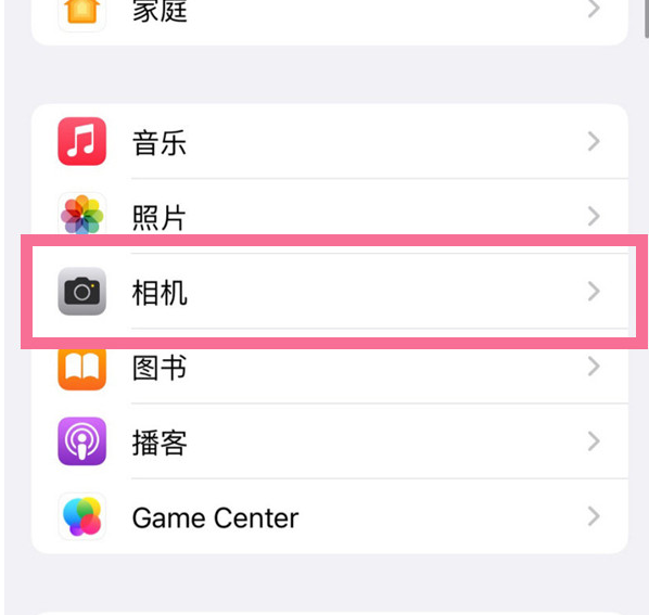 金波乡苹果手机维修分享升级iOS16后iPhone自拍照片反了怎么办 