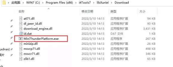 金波乡苹果手机维修分享虚拟定位弹窗提示”下载组件失败，请重试！“解决办法 