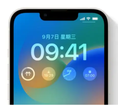 金波乡苹果手机维修分享iOS16锁屏时间字体修改教程 