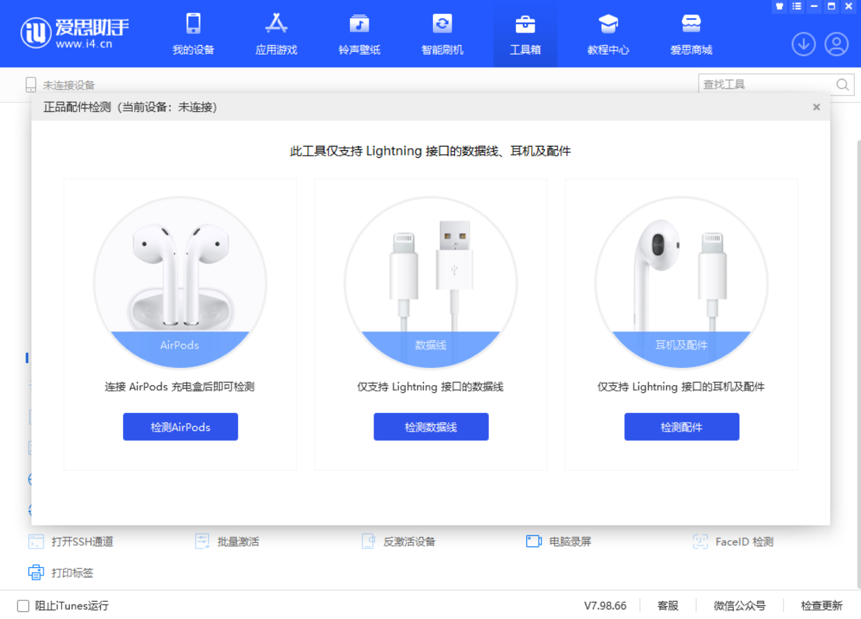 金波乡苹果手机维修分享iOS 16 全新功能 