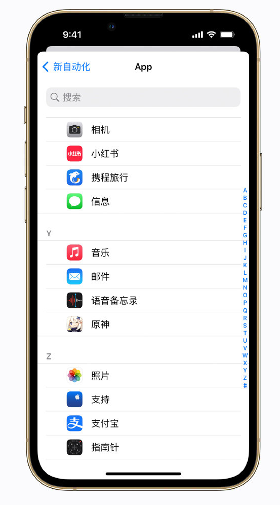 金波乡苹果手机维修分享iPhone 实用小技巧 