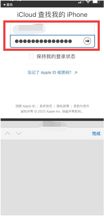 金波乡苹果13维修分享丢失的iPhone13关机后可以查看定位吗 