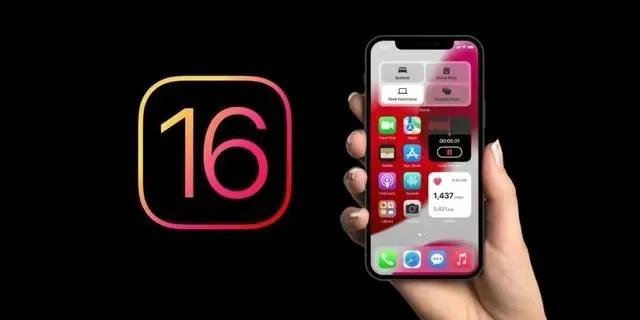 金波乡苹果手机维修分享旧iPhone升级iOS 16后哪些功能不能用 