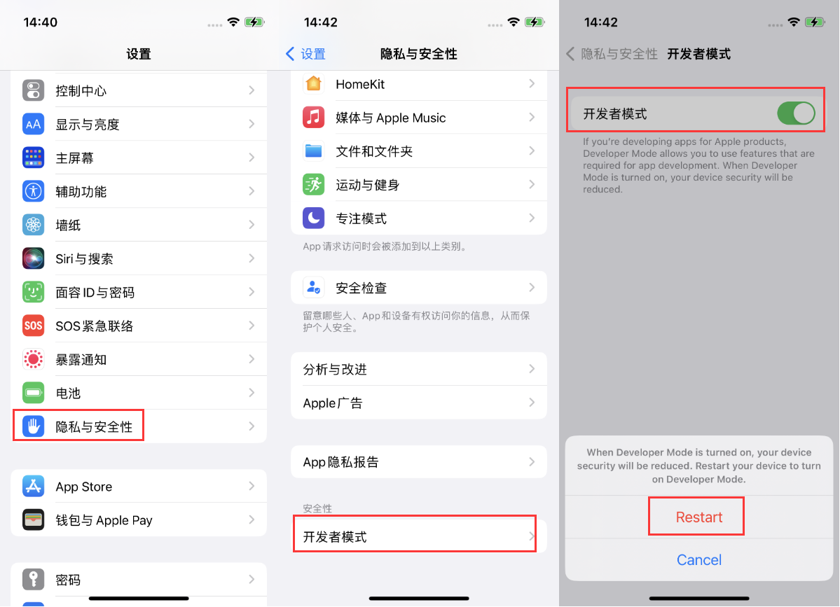 金波乡苹果手机维修分享iOS 16新增的开发者模式有什么用 