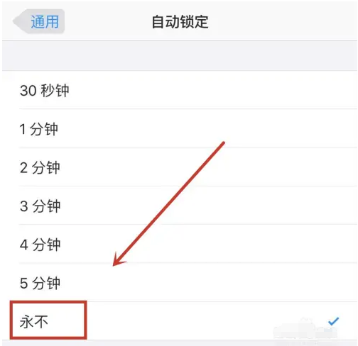 金波乡苹果14维修分享iPhone 14有常亮屏功能吗 