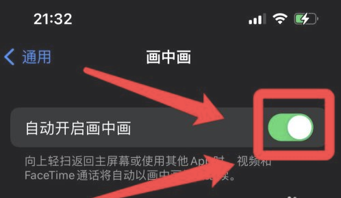 金波乡苹果13维修分享iPhone 13分屏方法 