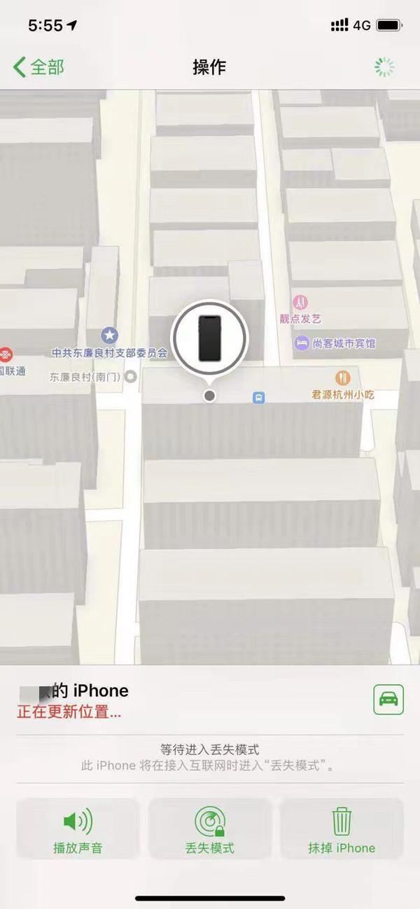 金波乡苹果13维修分享iPhone 13开启查找我的手机方法教程 