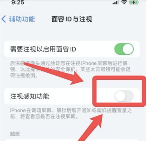 金波乡苹果13维修分享为什么iPhone 13来电铃声忽大忽小 