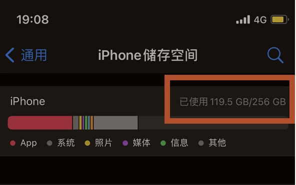 金波乡苹果13维修分享iPhone13如何查看剩余内存 