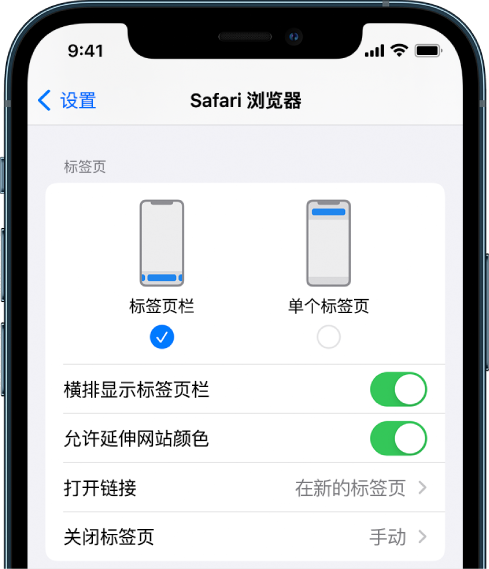 金波乡苹果手机维修分享iOS 15 使用技巧 