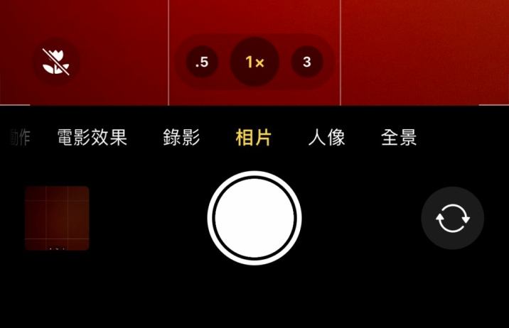 金波乡苹果13维修分享 iPhone 13 Pro 系列中拍摄和控制微距照片和视频 