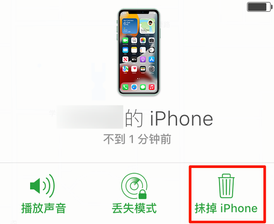 金波乡苹果手机维修分享iOS 15 中值得注意的重要功能 