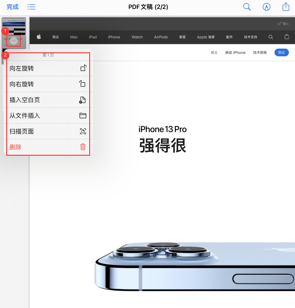 金波乡苹果手机维修分享iOS 15 小技巧 