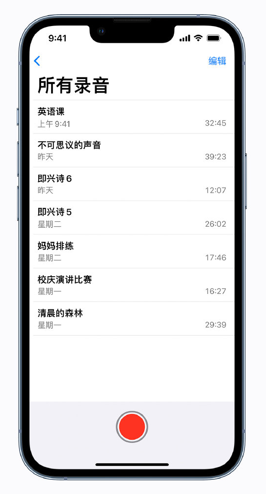 金波乡苹果手机维修分享最新屏蔽 iOS 16 更新描述文件已发布 