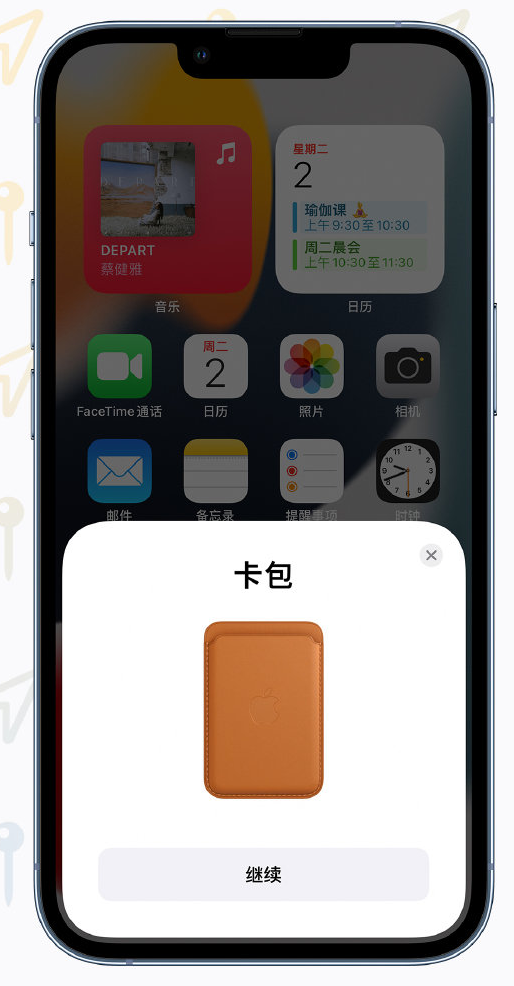 金波乡苹果手机维修分享iOS 15 “查找”应用有哪些改进 