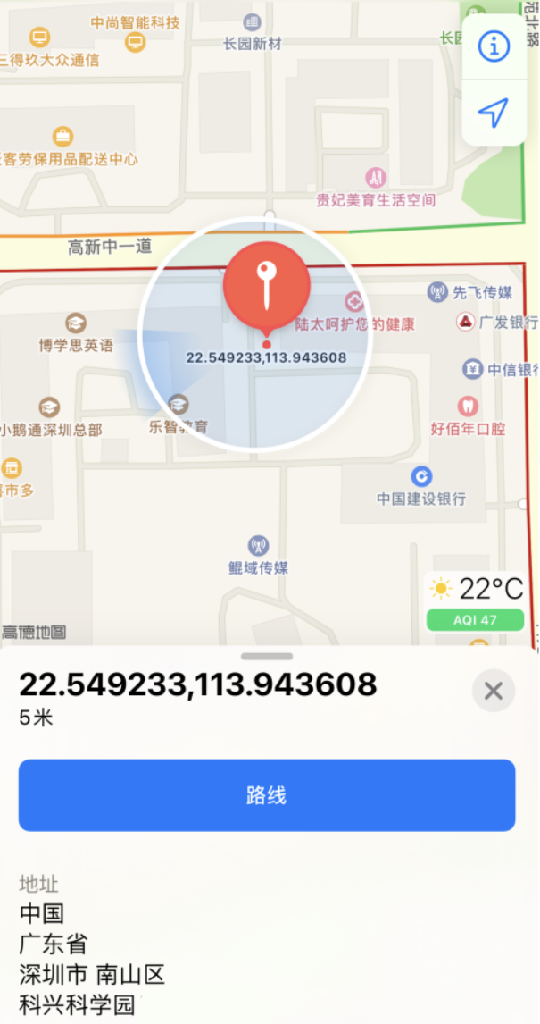 金波乡苹果手机维修分享iPhone 小技巧 
