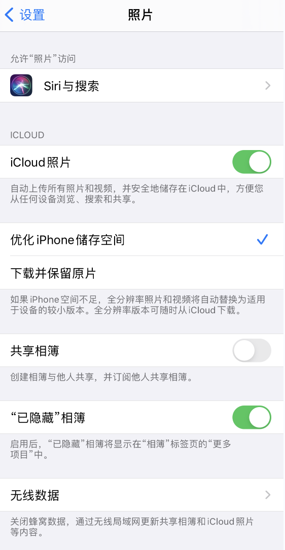 金波乡苹果13维修分享iPhone 13 打开照片时先模糊后清晰是什么原因 