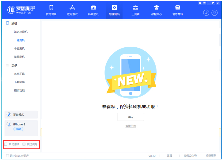金波乡苹果手机维修分享iOS 17.0.2 正式版升级 