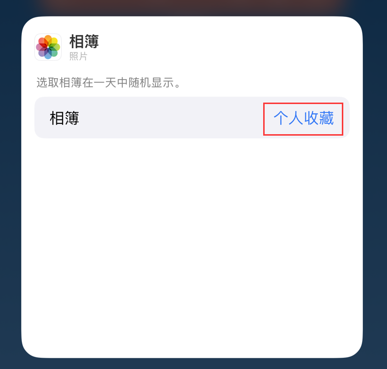 金波乡苹果手机维修分享iOS 17 小技巧 