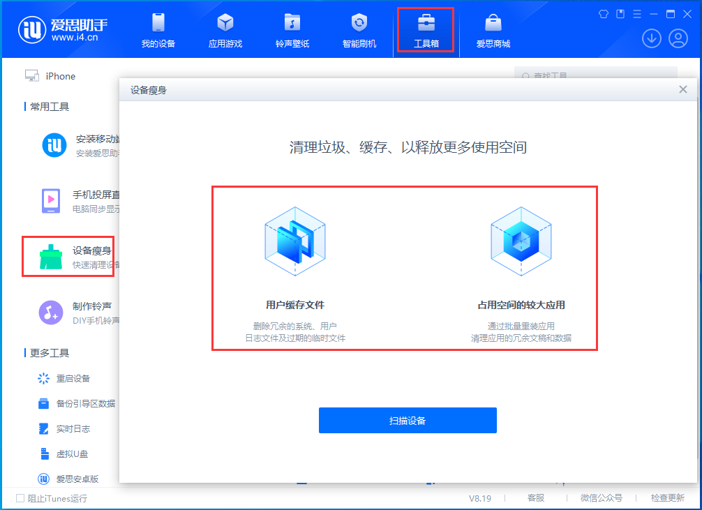 金波乡苹果手机维修分享关于iPhone存储空间的一些疑问 