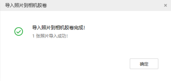 金波乡苹果手机维修分享如何将照片导入到 iPhone 13 