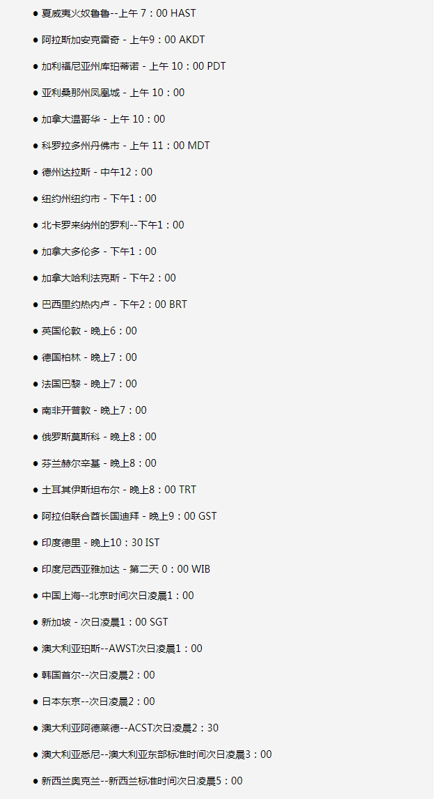 金波乡苹果手机维修分享如何在线观看苹果的iPhone 13发布会 