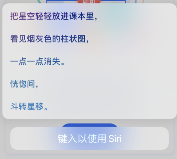金波乡苹果手机维修分享iPhone 新技巧 
