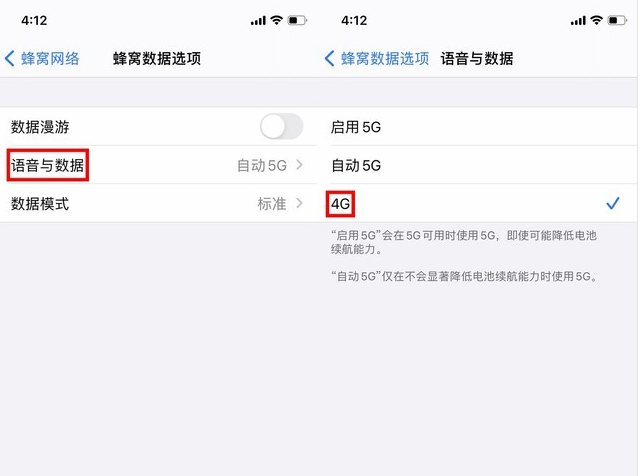 金波乡苹果手机维修分享iPhone使用5G更耗电吗 