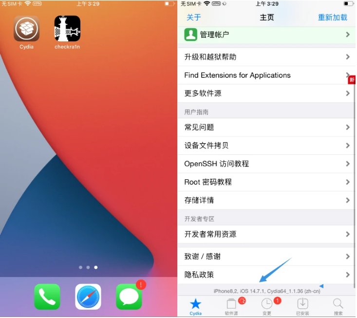 金波乡苹果手机维修分享iOS 14.7.1正式版支持 checkra1n 越狱吗 